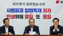 허약한 국내 주식시장 활성화 위한 금투세 폐지 논의, 다시 가열