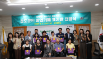 청도군민이면 1년 내내 10% 할인가격에 커피마신다