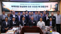 국회 북핵 대응 토론회서 '美 핵우산 의존 그만' 목소리 나와