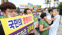 대통령실 