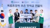 스타벅스, 광복절 기념해 독립유공자 후손 장학금 1억 원 전달