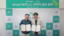 [iM뱅크] 블록체인 활용 서비스 확장… NFT 지갑 서비스 출시