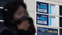 대출금리 내려온다…연초 대출영업 확대·금리 경쟁 개막