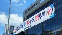 삼성의 도시 구미 