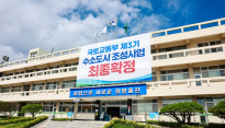 울진군 장례 지연시 100만원 준다