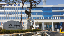 구미서 90대 여성에게 성범죄 저지른 한 70대 마을 이장 긴급체포