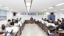 경북도·경북교육청 2024 회계연도 결산검사 착수