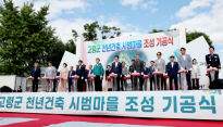 경북도, 국토부 '총괄계획가' 지원 대상 선정…'천년건축 시범마을' 추진 탄력