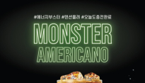 도파민 싹 도네… 식음료 트렌드도 '도파민'이 이끈다 [트렌드경제]