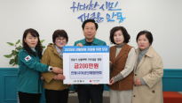 안동·예천 여성단체협, 안동 산불피해 복구 성금 기탁