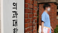 교육부 