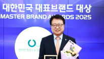 울진군 대한민국 브랜드 대상 수상