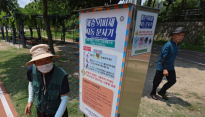 '치료제도 백신도 없는' 중증열성혈소판감소 환자 올해 첫 발생