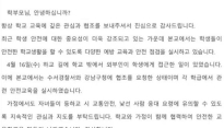[속보] 서울 '초등학생 유괴 시도' 혐의 남성 2명 경찰 조사 중