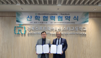 경북SW마이스터고, AI 솔루션 기업 브레인웍스와 산학 협력 협약