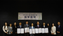 대구문화예술진흥원, 장애인 예술 활성화 업무협약 체결