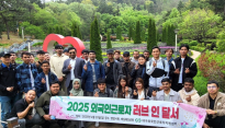 대구 달서구, 외국인근로자와 함께하는 '러브 인 달서' 행사 진행
