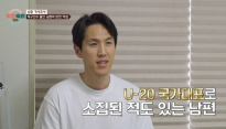 前 축구선수 강지용, '이혼숙려캠프' 출연 두 달 만 사망