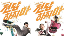 정부 
