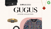 명품 중고시장 공략…G마켓, '구구스' 입점으로 상품 다각화