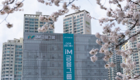 iM금융 1분기 순이익 1543억 '호실적'…연간 실적 반등 기대감 ↑