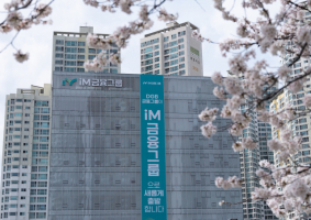 iM금융 1분기 순이익 1543억 '호실적'…연간 실적 반등 기대감 ↑