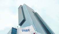 삼성증권, 미성년자녀 비대면 계좌개설 서비스 선보여