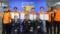 대구수성소방서-의용소방대, 대구 소방기술경연대회 종목 1위