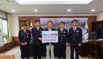 봉화자율방범연합대, 경북 산불피해 이웃돕기 성금 300만원 전달