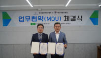 대구보훈청, 한국폴리텍Ⅵ대학과 제대군인 취업지원을 위한 업무협약 체결