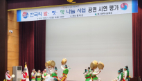 대구 학생들 K-문화 세계에 알린다…'2025년 한국의 말·멋·맛 나눔 사업' 발대식
