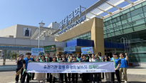 한국철도 대구본부 유관기관 합동 환경캠페인 시행
