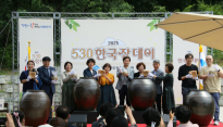 경상북도,'530(오삼공) 한국장 데이' 개최
