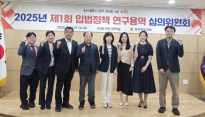 '실질 정책으로 연결'…경북도의회, 2025년 입법 연구과제 대거 추진