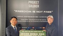 코레일유통, 한국전쟁 75주년 맞아 참전용사 기록사업에 300만원 후원