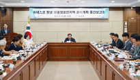 창녕군, 12일 생물권보전지역 관리계획 수립 용역 중간보고회 개최