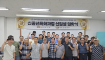 한국폴리텍대학 대구캠퍼스, 신중년특화과정 입학식 개최