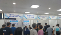 경주에서 맞춤형 채용행사 연이어 열려…지역 일자리 문제 해결