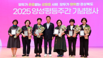 경북도, '2025 경상북도 양성평등주간 기념식'개최