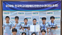 김천부곡초, 전국학교대항배드민턴선수권대회 남자 단체전 우승