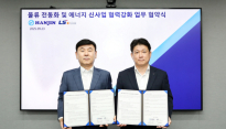 LS-한진, 물류거점 전동화 및 전력 신사업 공동 추진