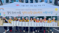 경남적십자사, 10월 한달간 결식 우려 아동을 위한 황금 도시락 캠페인 벌여