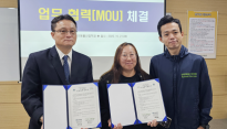 반려동물 복지의 손을 맞잡다…대구한의대-구조협회 MOU 체결