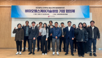 8개 기업이 한자리에… 대구보건대, 바이오헬스케어 창업 네트워크 구