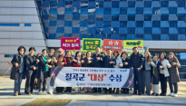 경북 칠곡군…2025년 경상북도 자원봉사 우수 시군 평가 대상 수상