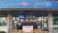 경북 포항 지영환화인의원, 어려운 이웃위해 라면 전달